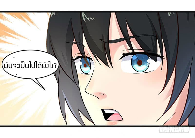Rebirth: City Deity 10-10