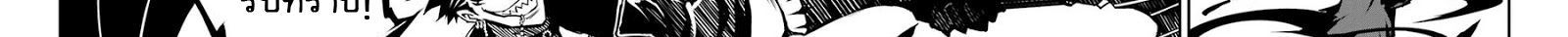 Ragna Crimson 8-ปีกแห่งกาลเวลา