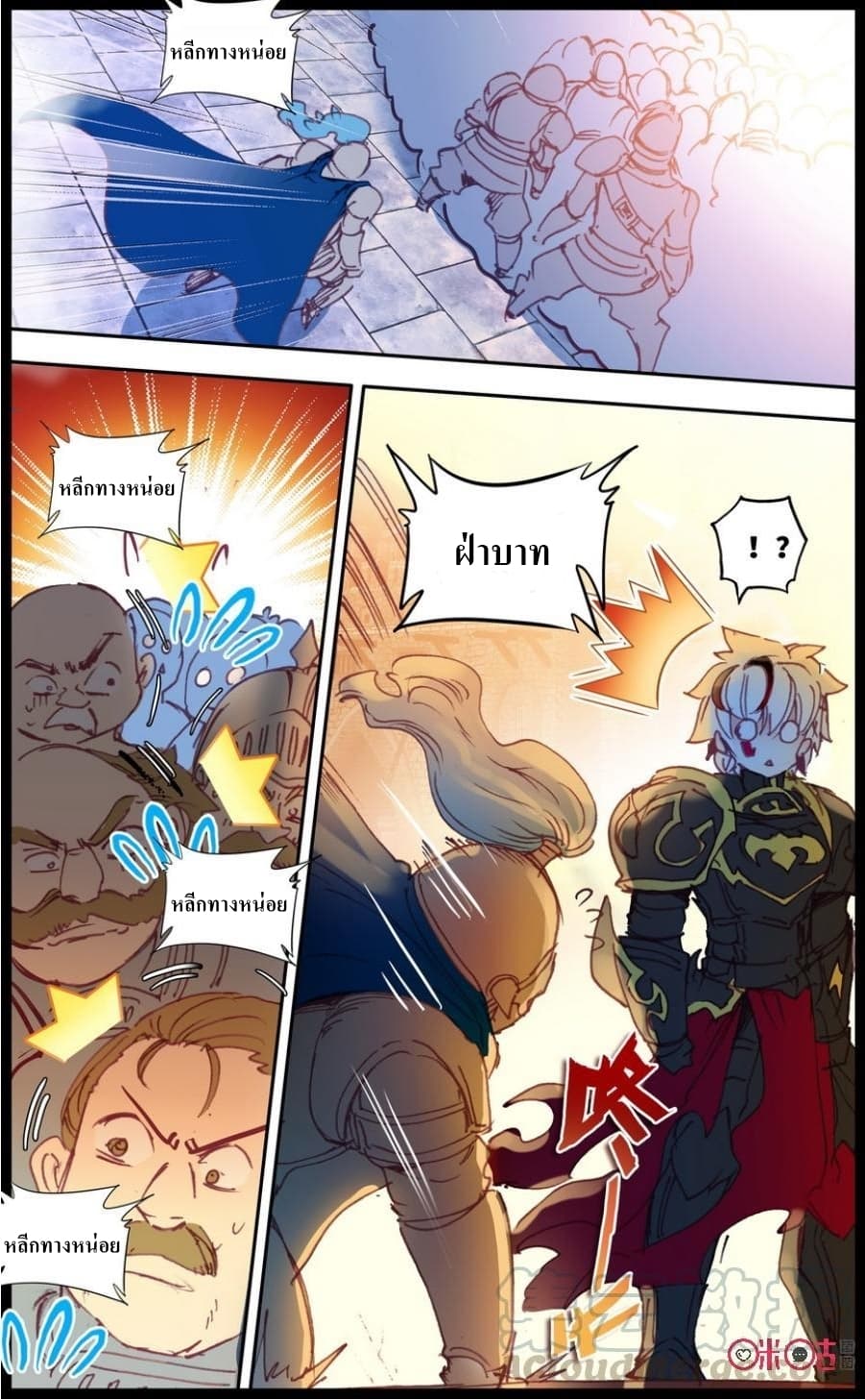 Long Live The King 19-19