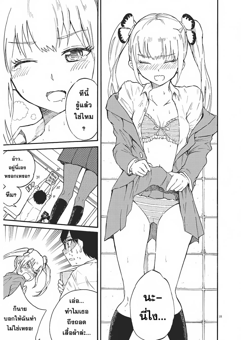 BACK TO THE Kaasan 1-1
