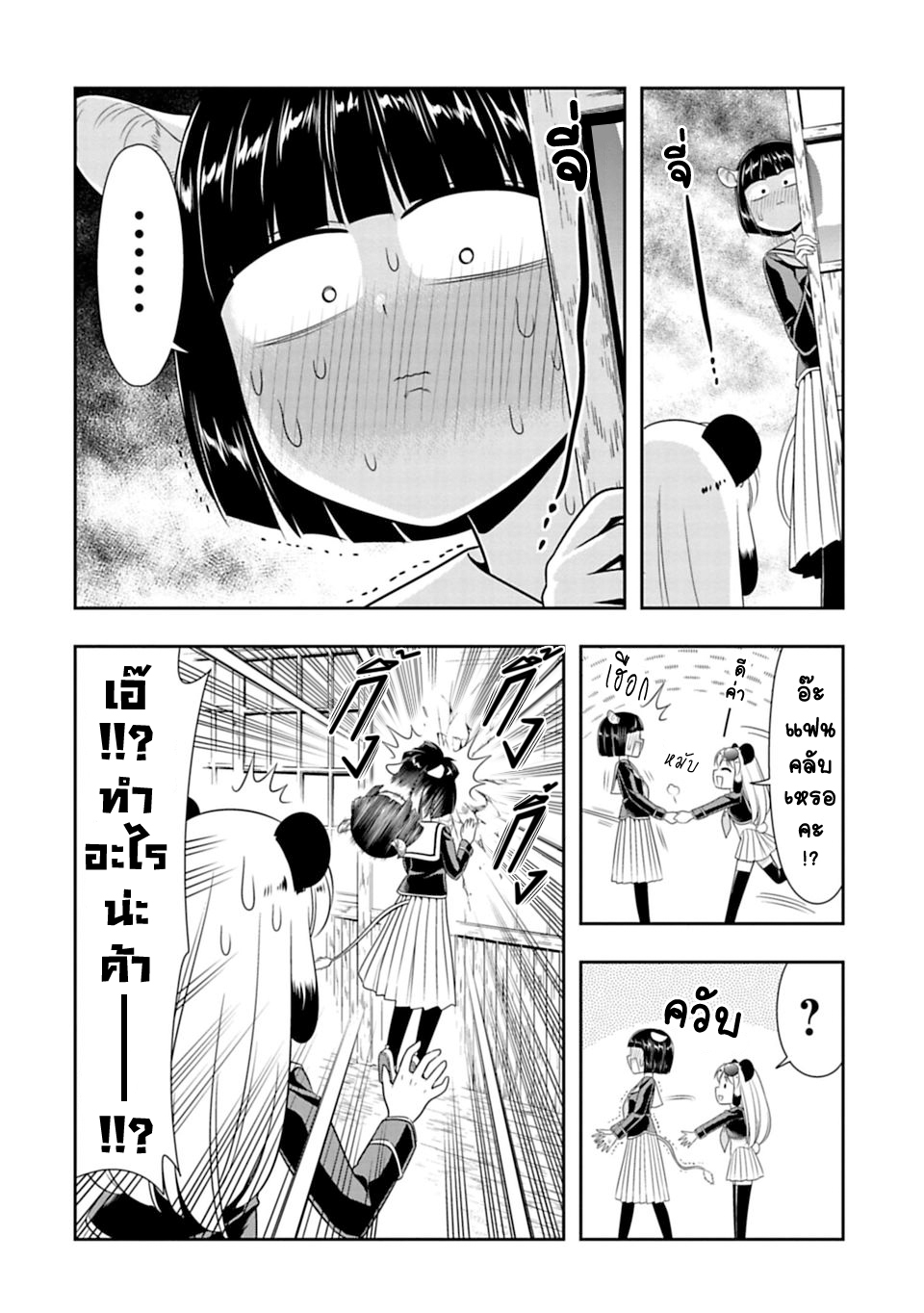 Murenase! Shiiton Gakuen 26-จงมีชีวิตอยู่ต่อไป! แม่สาวตาโต