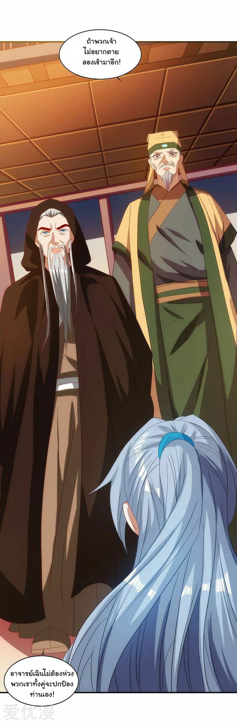 Reborn 80,000 years 31-31