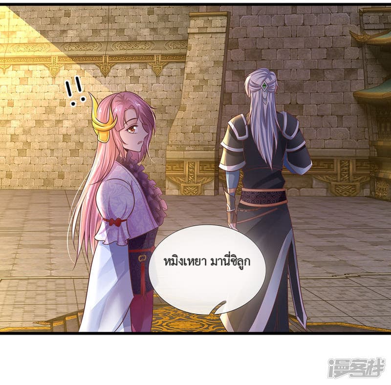 Shula Sword 2-2
