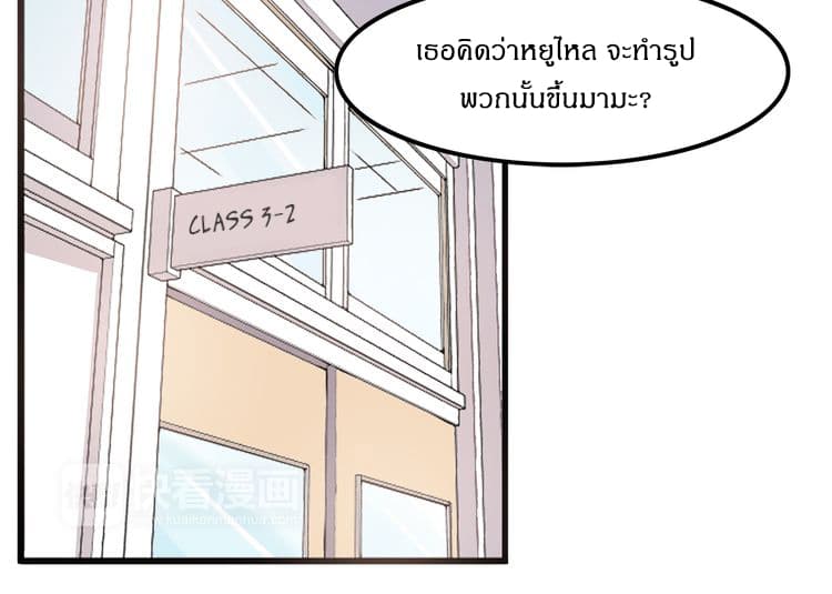 IF Future 8-8