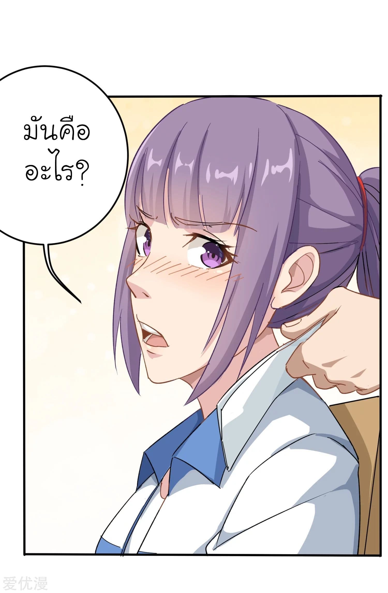 School Flower Master ระบบเรียนพาเซียนเรื่องรัก 6-6