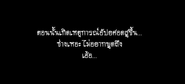 Bie Dong Zi Ji Ren อย่าขยับ! คนกันเอง!!! 2-เธอนั่นเองคือนางเอก