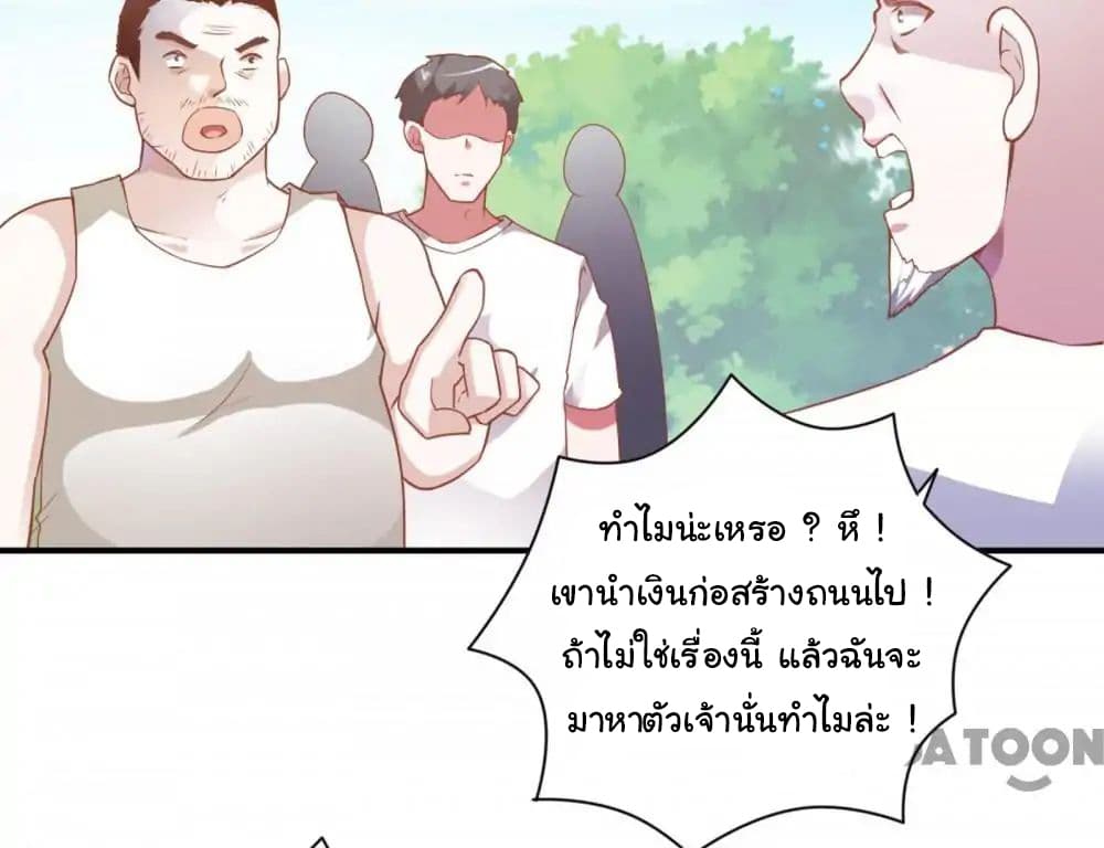 Almight Network 49-49