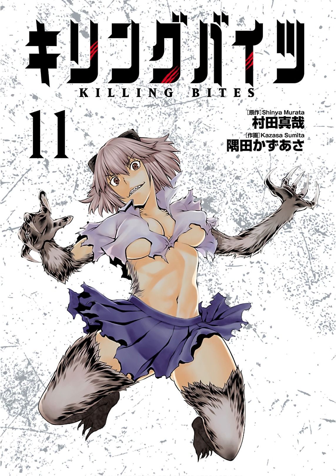 Killing Bites เขี้ยวพิฆาตพันธุ์ผสม 54-น่าจะตายกันทั้งหมด