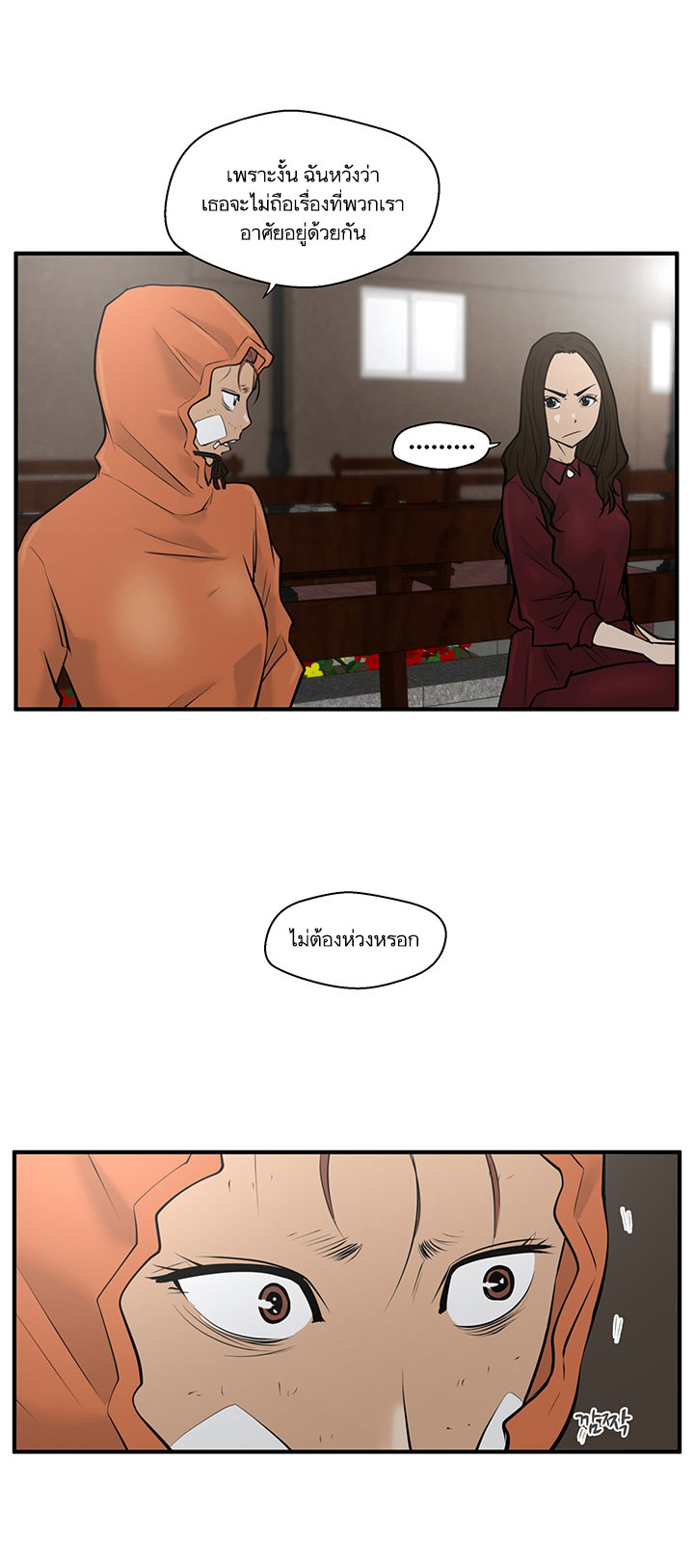 Mr. Kang 34-34