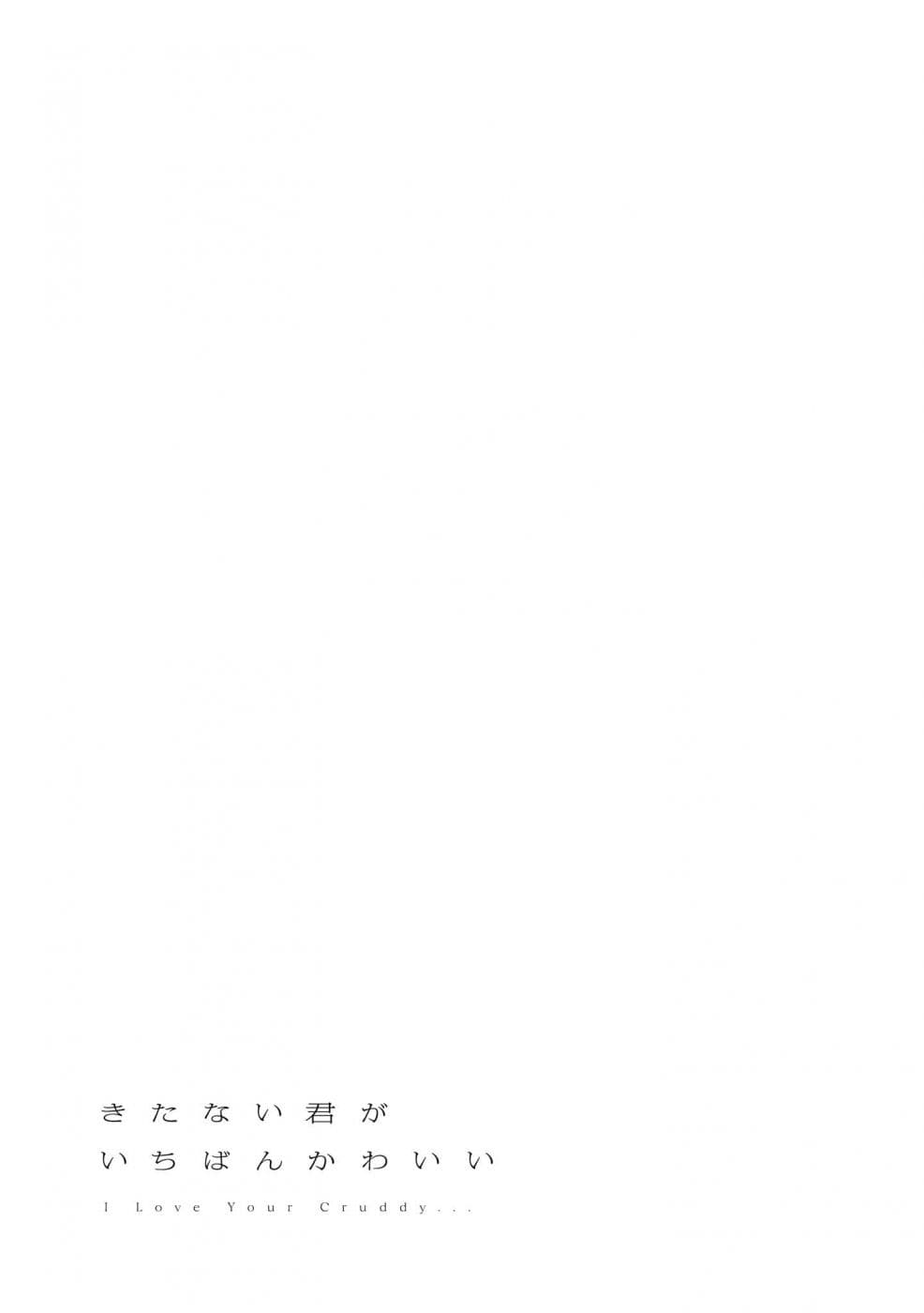 Kitanai Kimi ga Ichiban Kawaii 2-2