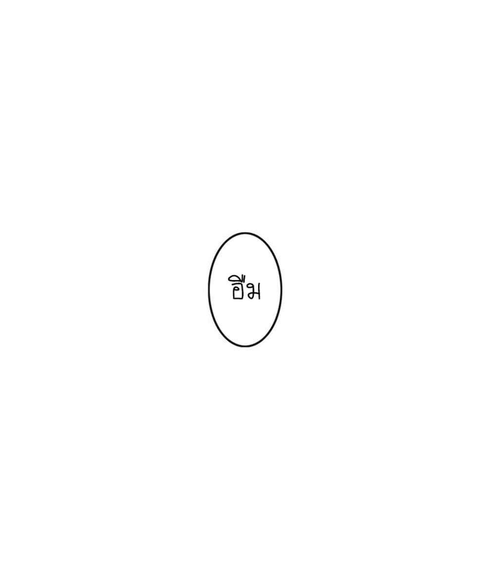 A Song of Prosperity 2-2