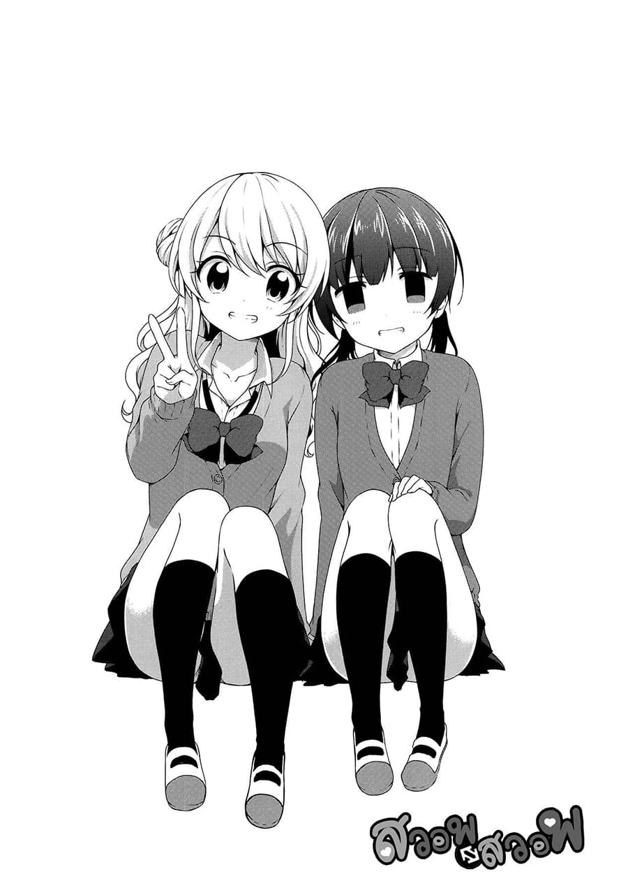 Swap ⇔ Swap 22-PE Test
