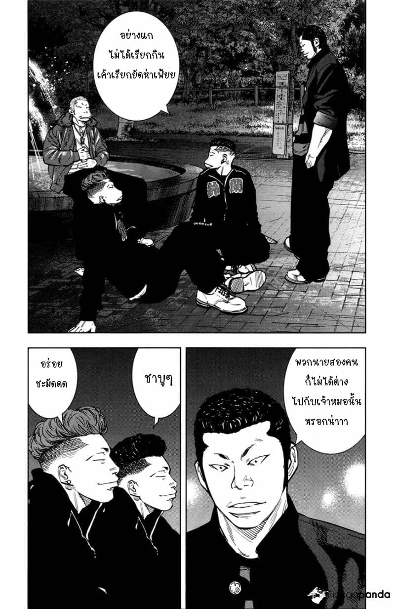 Crows Zero II: Suzuran x Houen 28-28
