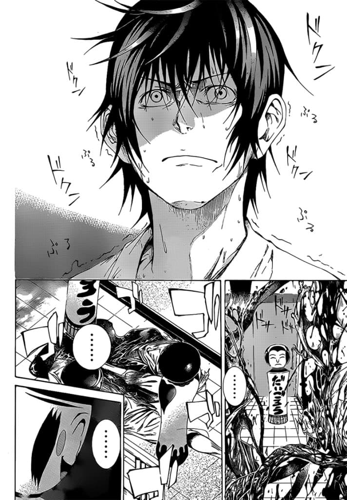 Kamisama no Iutoori 6-6