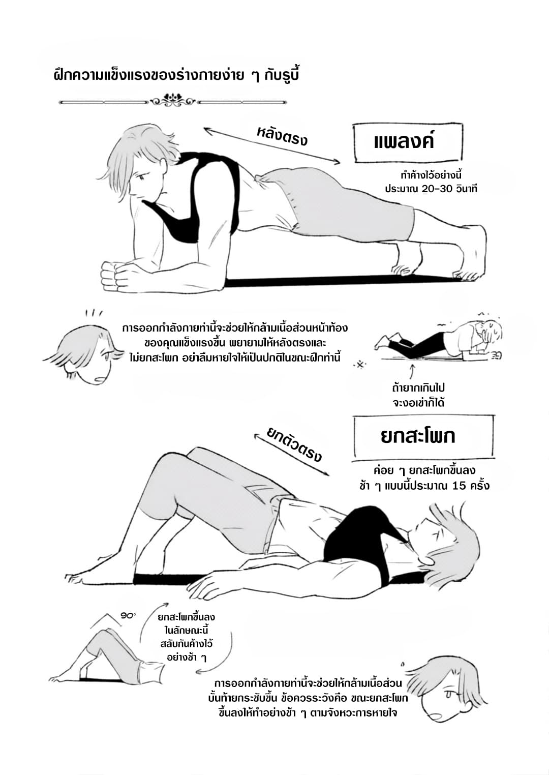 Nearby Muscle Girl 20-20