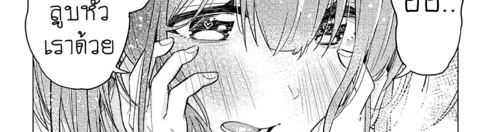 Ookii Kouhai wa Suki Desu ka? รุ่นน้องที่ตัวใหญ่แบบนี้รุ่นพี่จะชอบไหมคะ? 1-รุ่นน้องที่ใหญ่กว่ารุ่นพี่