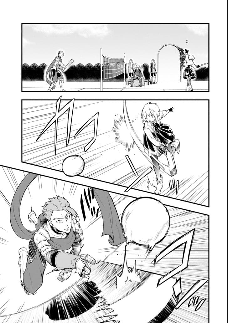 Oda Nobunaga to Iu Nazo no Shokugyo ga Mahou Kenshi yori Cheat Dattanode, Oukoku wo Tsukuru Koto ni Shimashita 11-การแต่งงานของน้องสาว