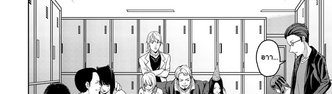 KINGDOM OF "Z" 5-5
