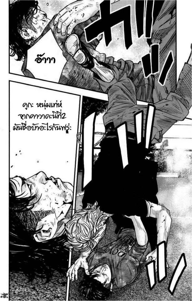 Crows Zero II: Suzuran x Houen 4-Cool Boy