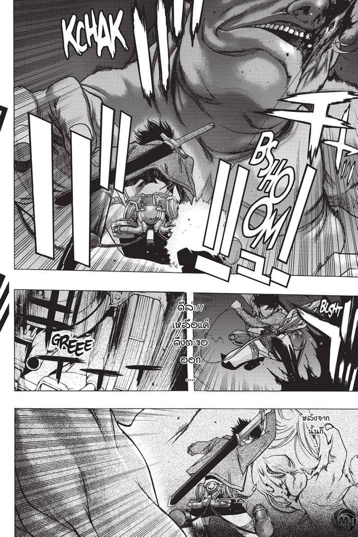 Attack on Titan - Before the Fall 23-วงเต้นรำในความมืด