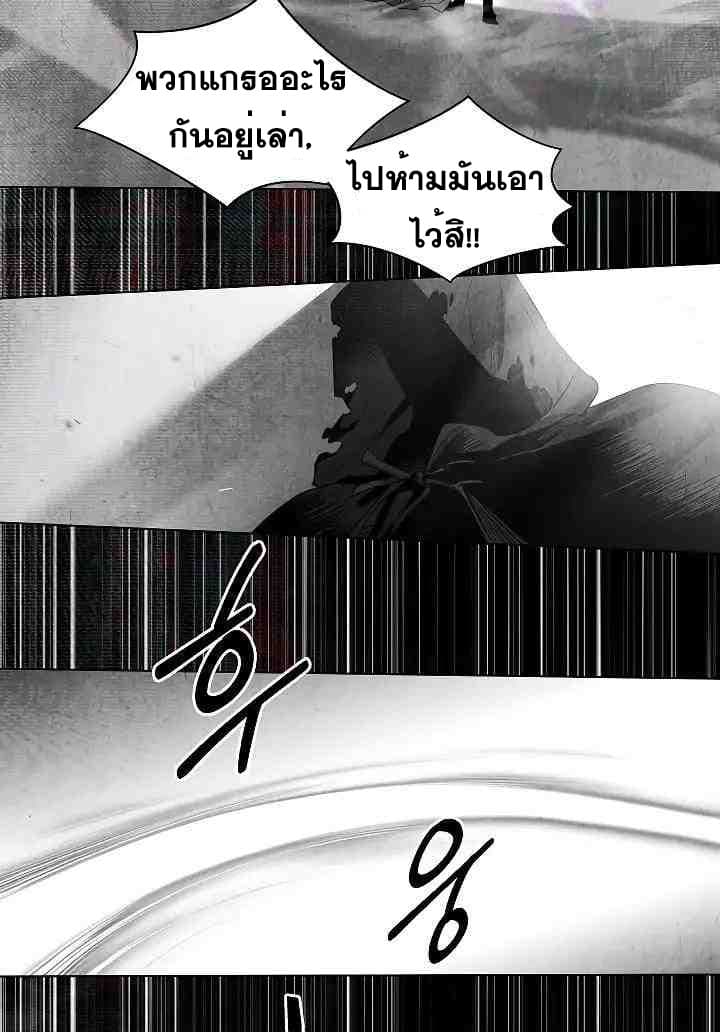 Seven Knights: Alkaid 1-1