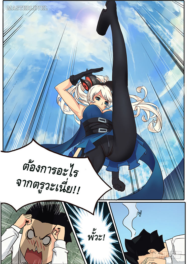 Girl and Science 2-2