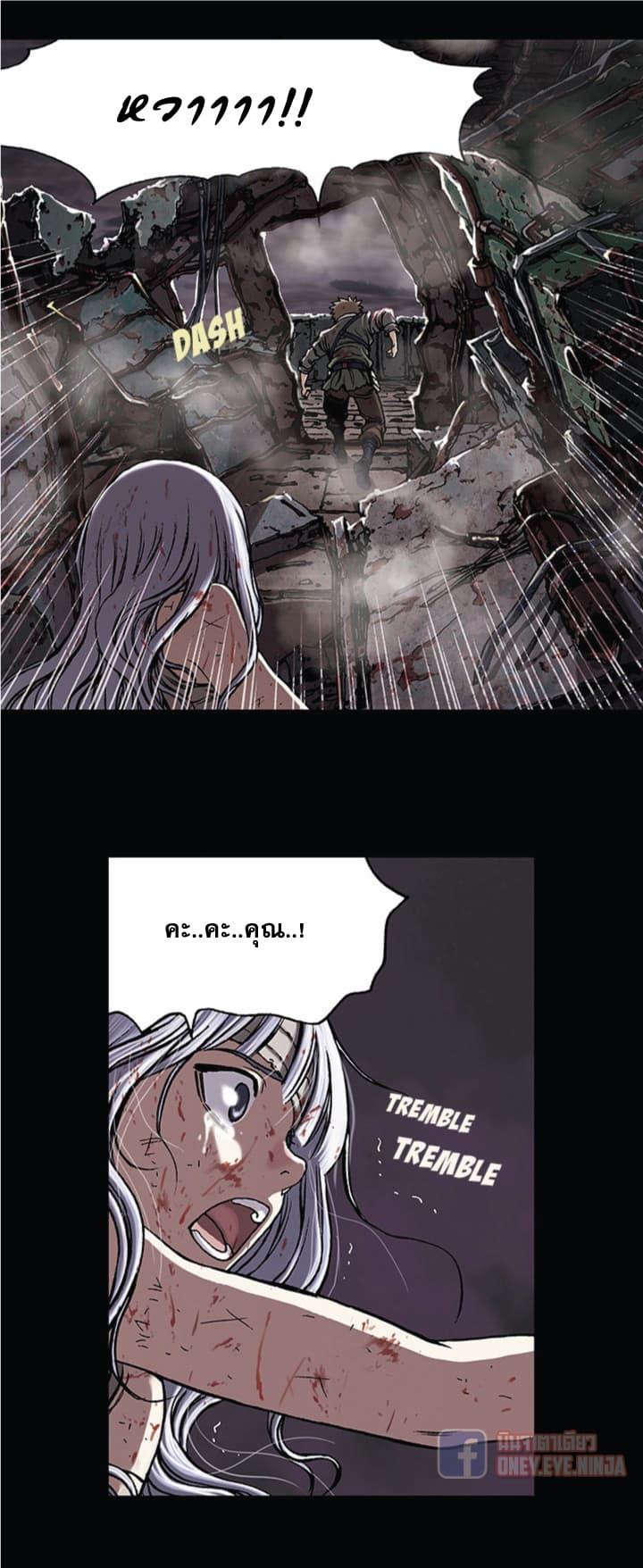 Leviathan 23-23