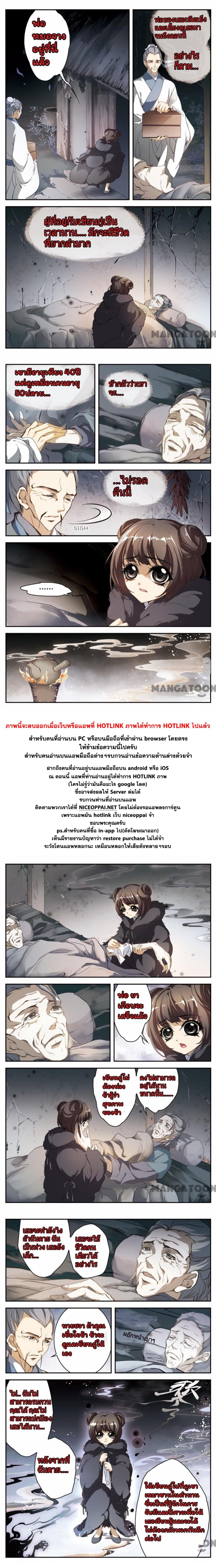The Journey of Flower 2-2