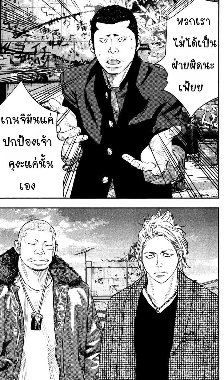 Crows Zero II: Suzuran x Houen 21-21