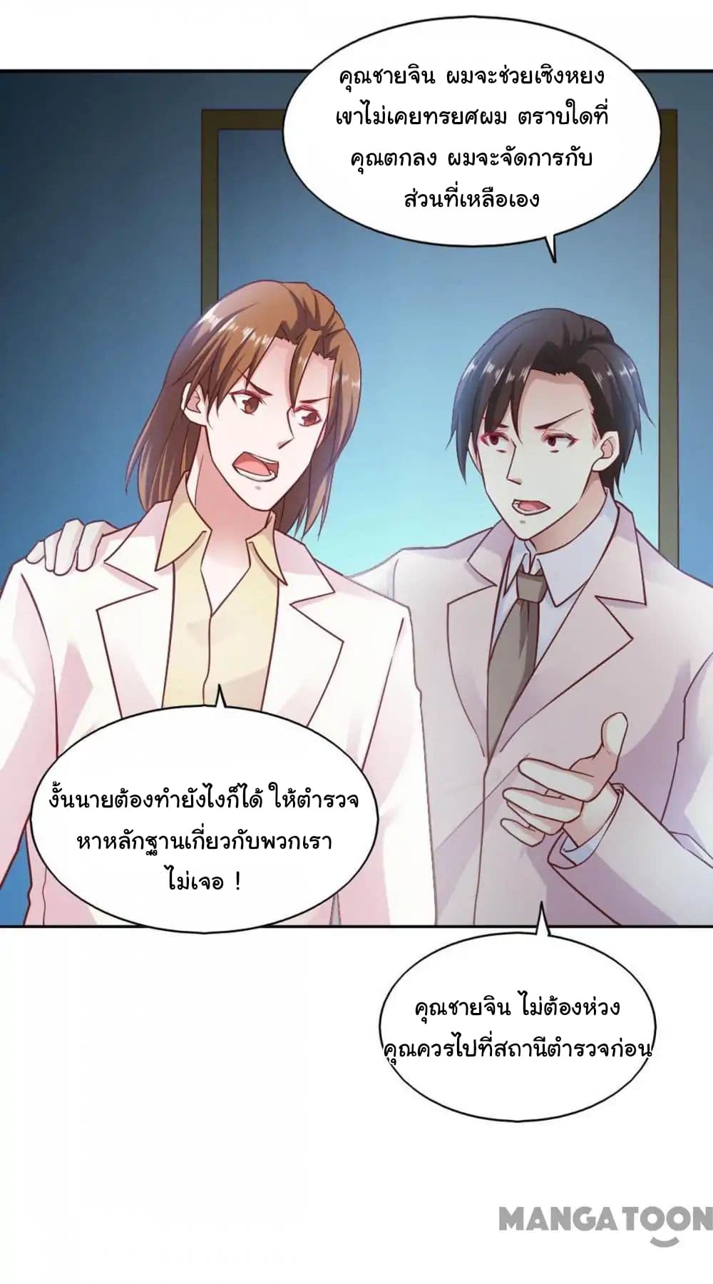 Almight Network 88-88