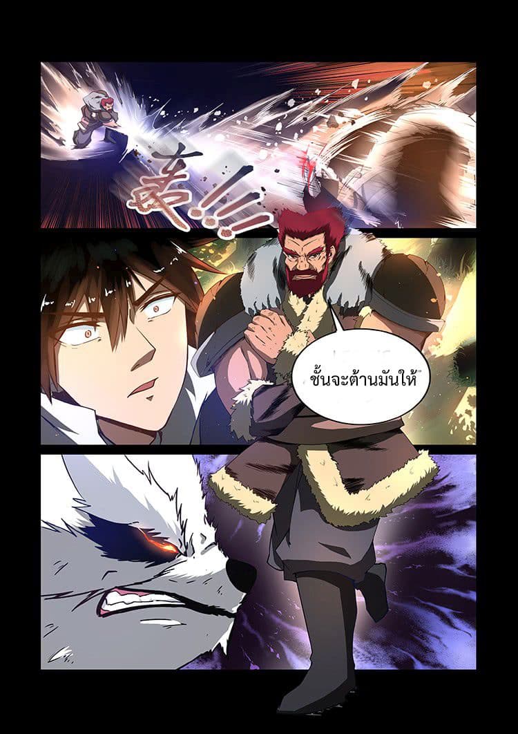 Divine Spirit 11-11