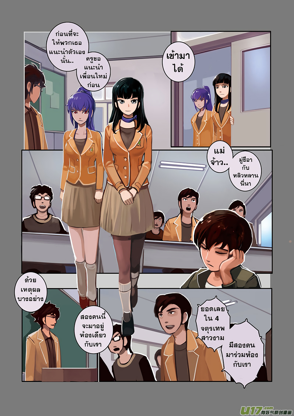 Sword Empire 2-2