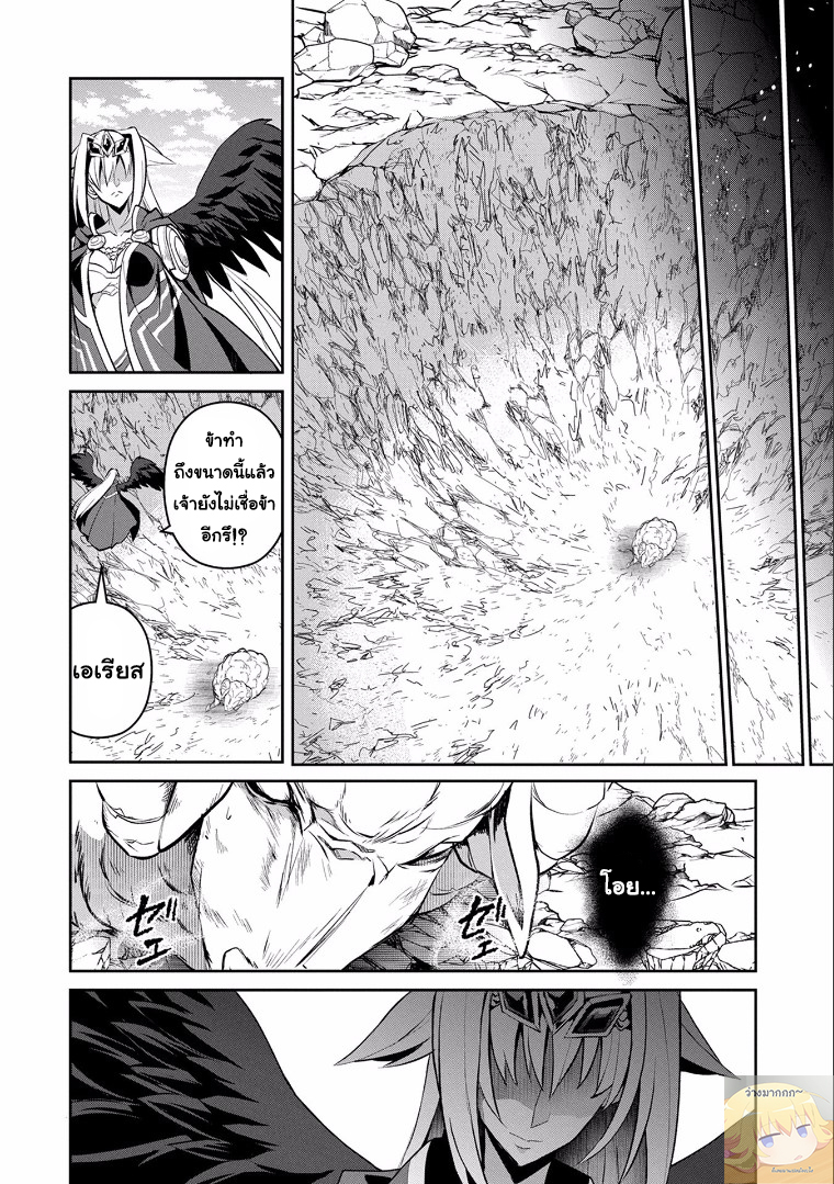 A Wild Last Boss Appeared! 5-5