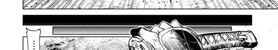 Goblin Slayer Gaiden 2: Tsubanari no Daikatana 4-4