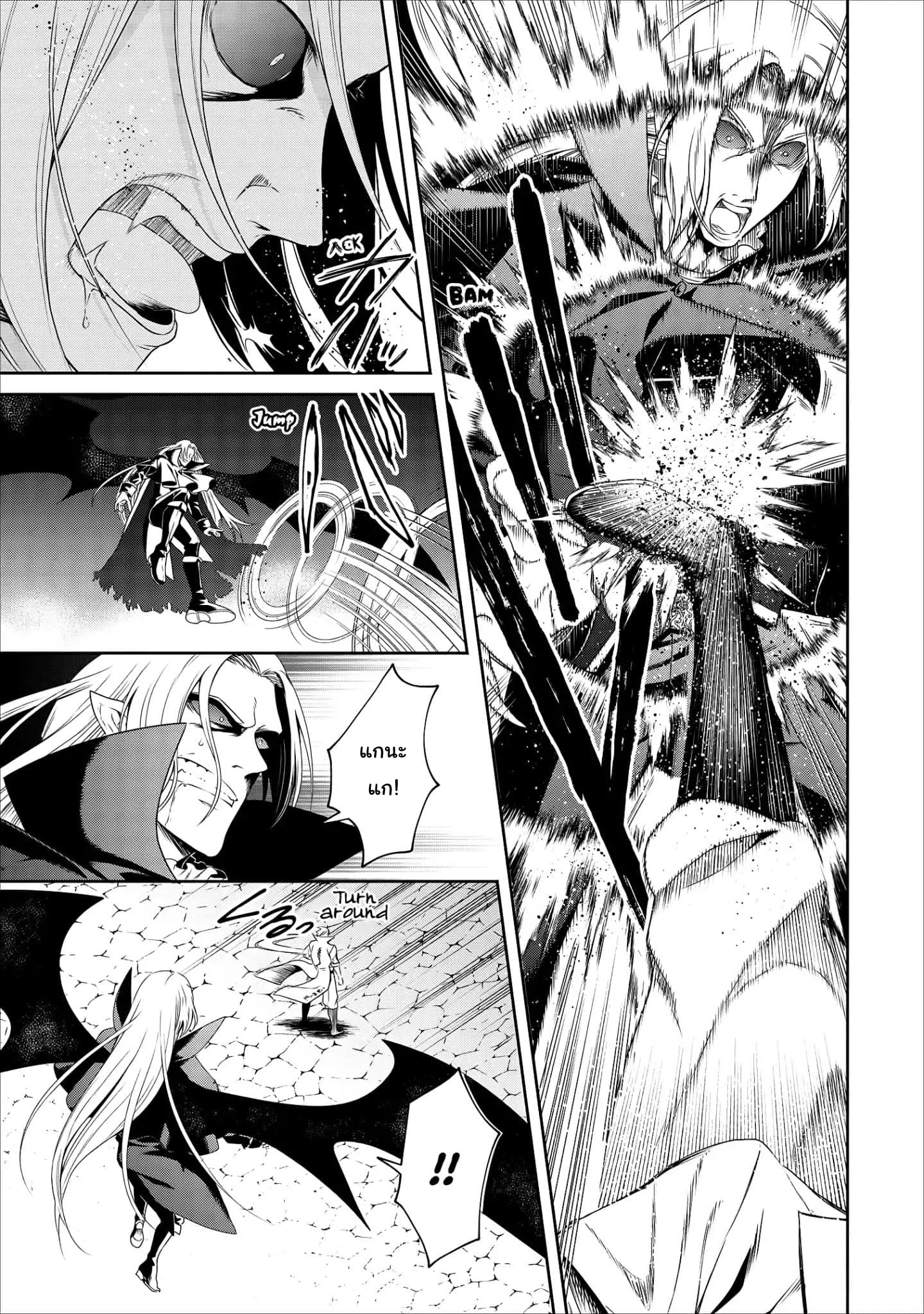 Maou-sama Retry! 10-10