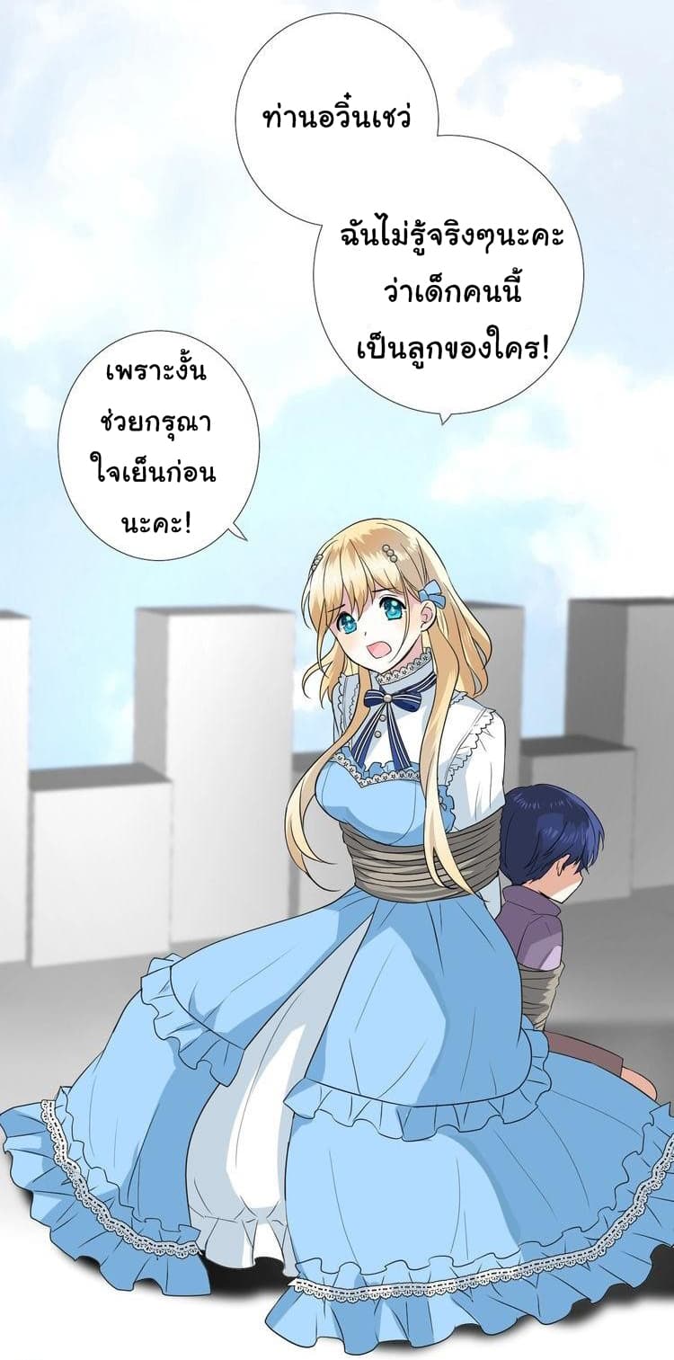Unbending Flower 14-14
