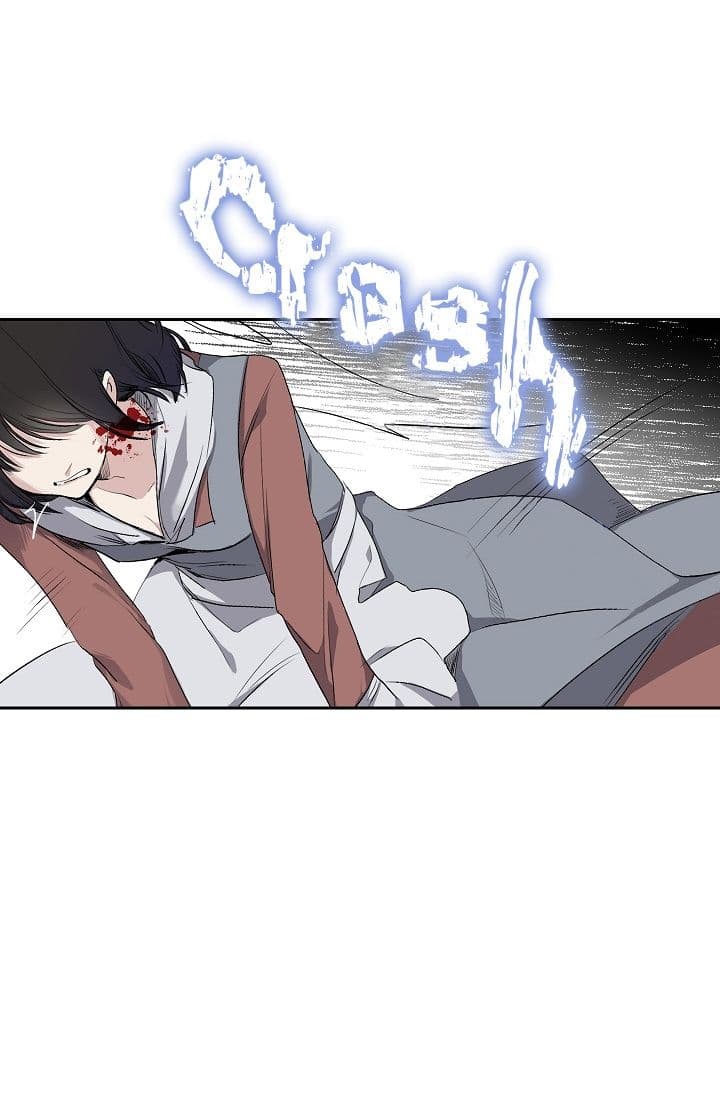 The Tyrant's First Love 1-1