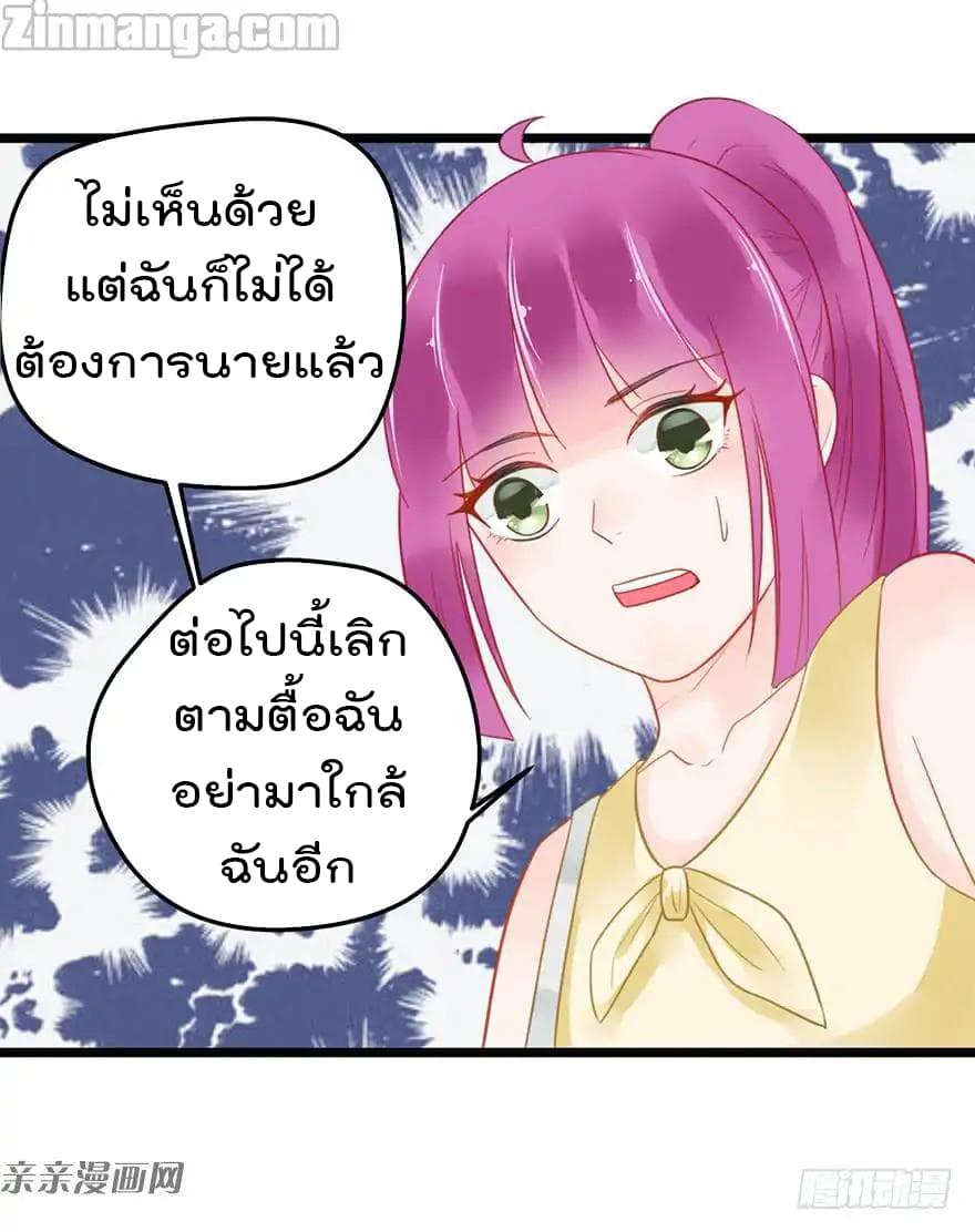 Hui Xi Yi's Love Contract 11-11