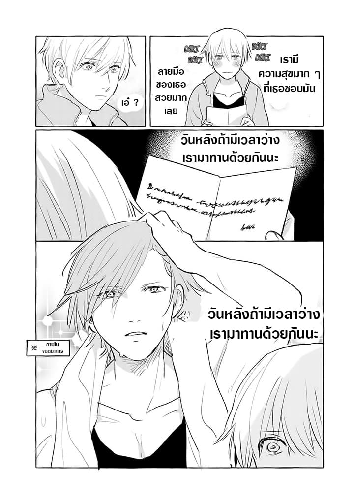 Nearby Muscle Girl 3-3