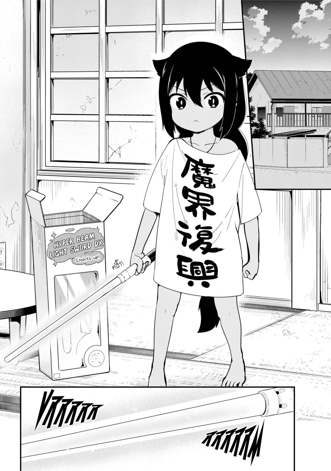 Jahy-sama Ha Kujikenai! 24-ท่านจาฮีกับห้างสรรพสินค้า