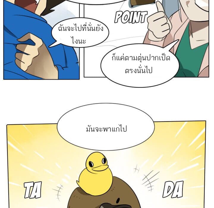 Ultimiter 13-13