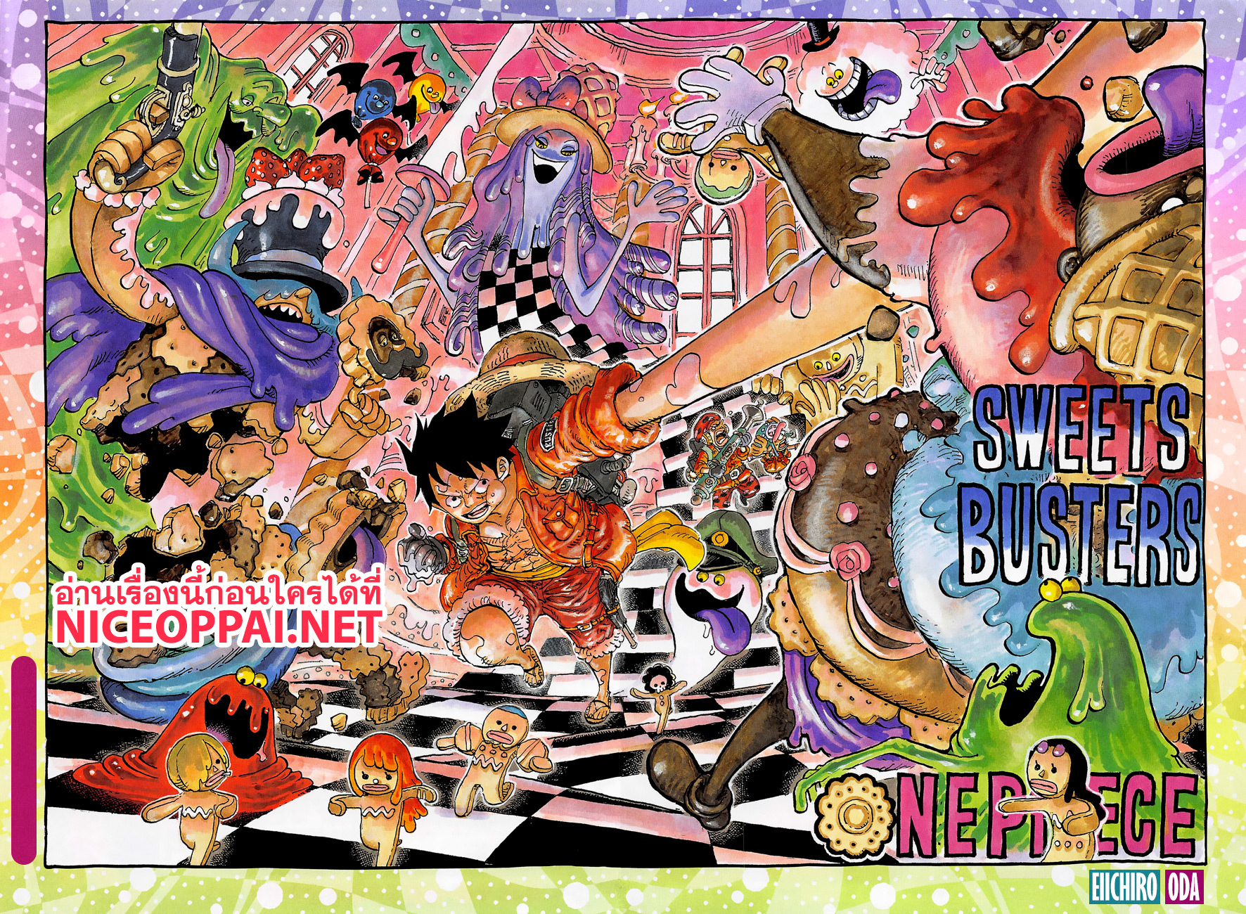 One Piece 902-END ROLL