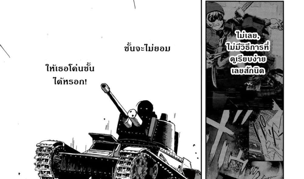 Girls Und Panzer: Ribbon Warrior 47-การต่อสู้แห่งนาโยโระ Part 1