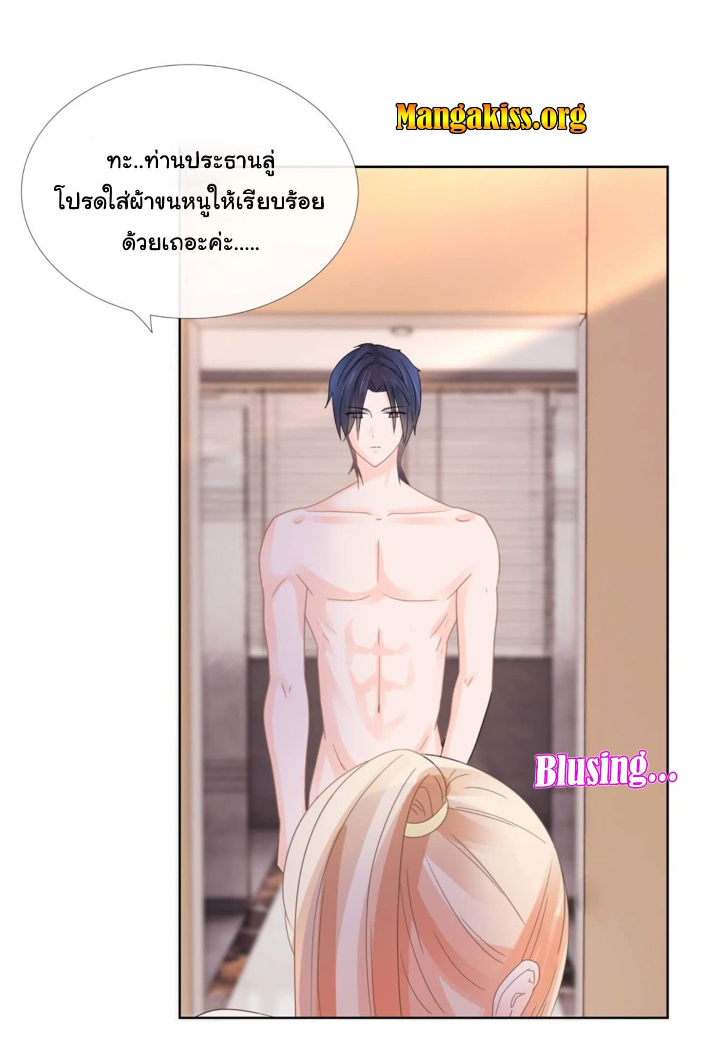 The Lovely Wife And Strange Marriage แผนรักลวงใจ 10-10