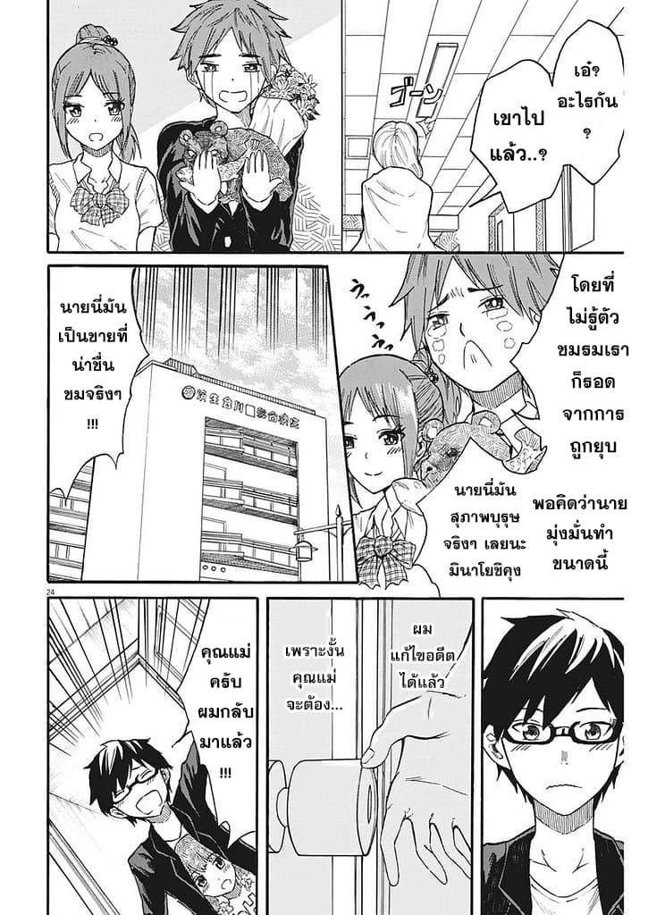 BACK TO THE Kaasan 3-3