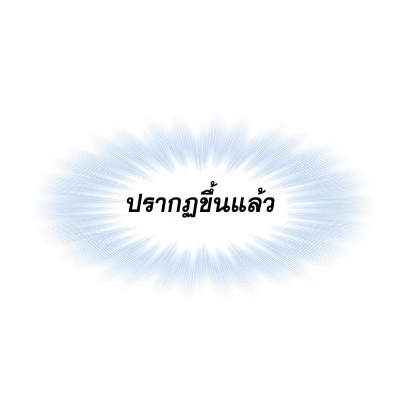 Douluo Dalu 214-214