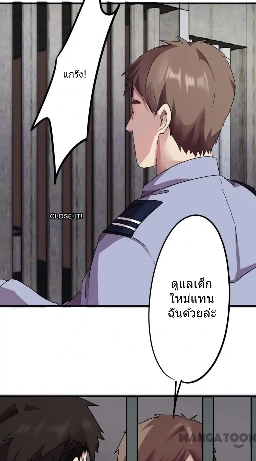 Strongest Worker 81-81