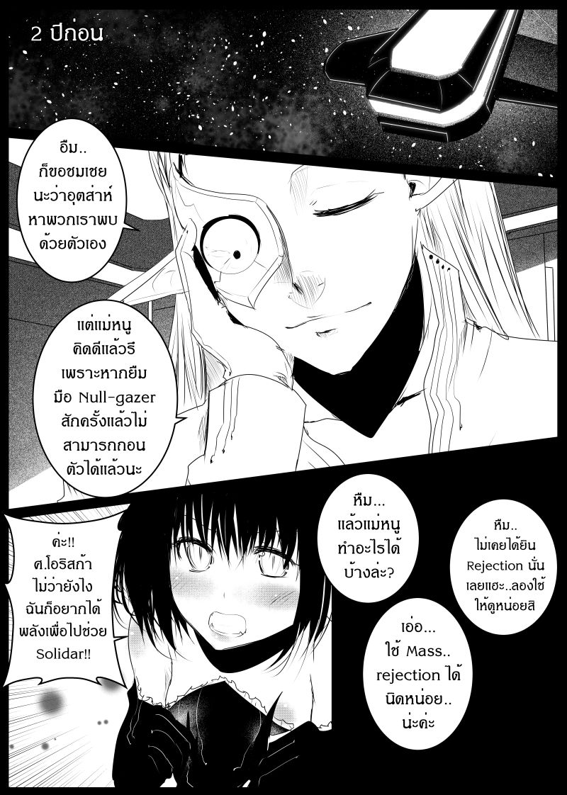 Path A waY 120-Past, now and future (2)