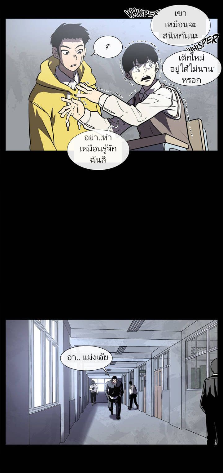 The Devil's Boy 5-5