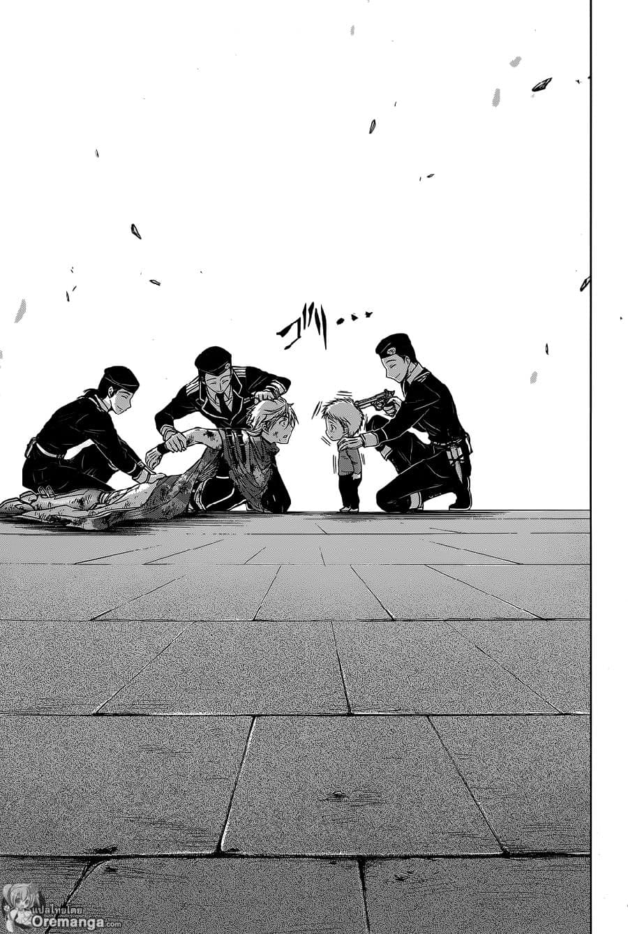 Plunderer 9-Plunderer